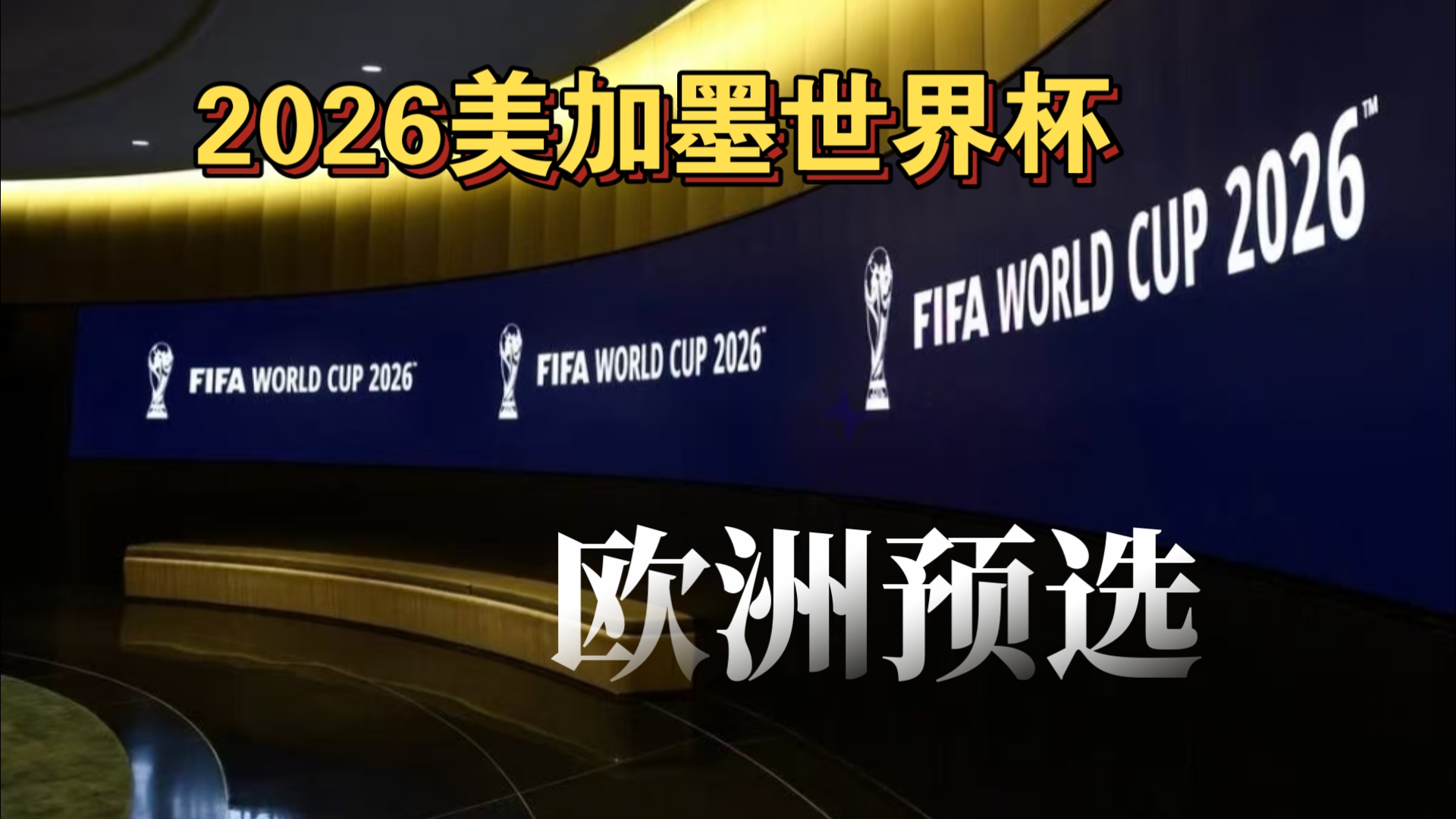 费瓦斯：皇马青训的筛选机制犹如生存考验，经常有人哭着离开（费瓦斯：皇马青训淘汰如生存战，常有人含泪离开）